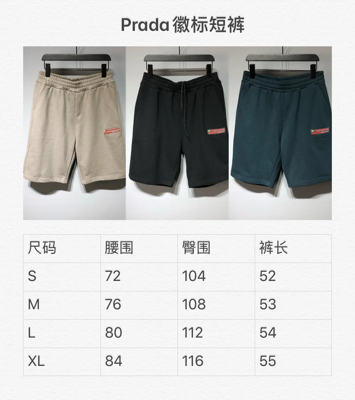 Adidas 3-Stripes Teal Green Athletic Shorts