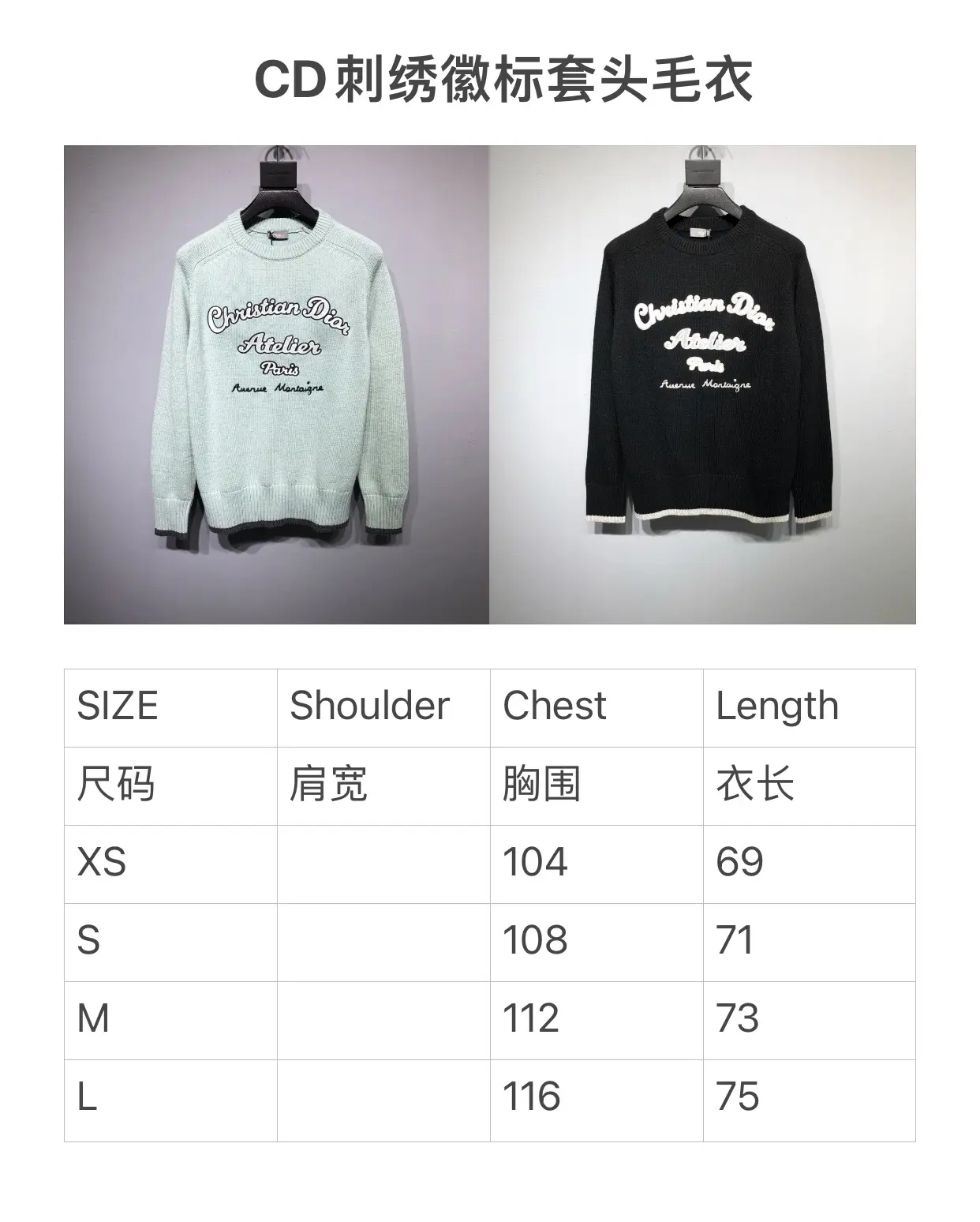 Black Athlétique Aurora Mondragon Crew Neck Sweatshirt