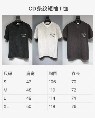 Black Striped Embroidered Patch T-Shirt