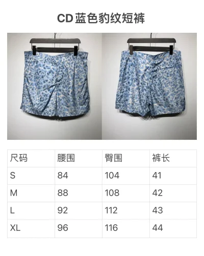 Blue Floral Summer Shorts – Skirt-Inspired Design